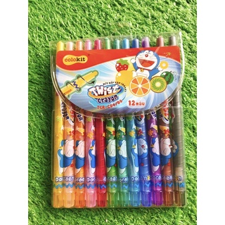 Set Bút sáp vặn nhiều màu Twist Crayon