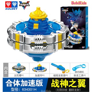 Con Quay Nado5 - Phần 2 - Mã số 634301H (Dòng hợp thể) - Hàng chính hãng Auldey - Infinity Nado 5