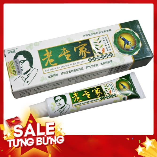 Kem Bôi Ngoài Da Chống Nứt Nẻ Bong Tróc Khô Da Cực Hiệu Quả(Hộp Xanh) - chúly
