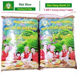 Gạo Lứt Dẻo Điện Biên Vietrice, Cơm mềm dẻo như xôi, hương thơm ngào ngạt, Hàng loại 1
