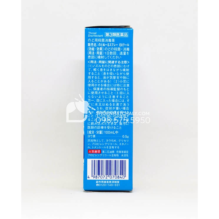 Thuốc xịt họng trẻ em Kobayashi Nodonool Sore Throat Spray Nhật. Mẫu mới nhất vừa về. Review cao, xách tay Nhật đủ bill