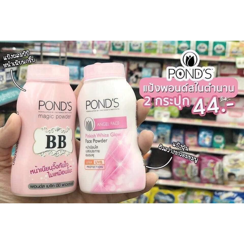 PHẤN RÔM TRANG ĐIỂM POND'S THÁI LAN | BigBuy360 - bigbuy360.vn