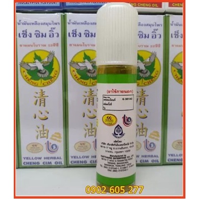 [hàng chính hãng]Dầu Cheng Cheng Oil Thái Lan 23ml Xanh lá