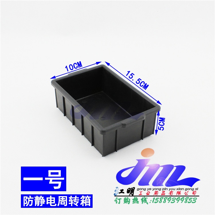 Hộp Đựng Linh Kiện Điện Tử Chống Tĩnh Điện Hình Vuông Bằng Cao Su Chống Tĩnh Điện Màu Đen Kèm Hộp Nhựa Cao Cấp
