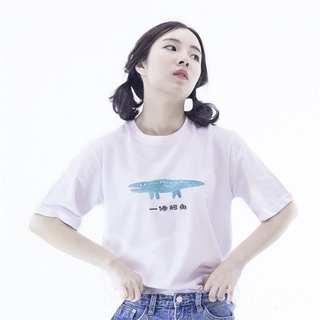 Áo Thun Nữ Màu Trắng Tay Lỡ Unisex In Hình Cá Sấu MYROSE169