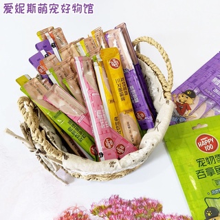 Soup thưởng Wanpy Happy100 cho mèo