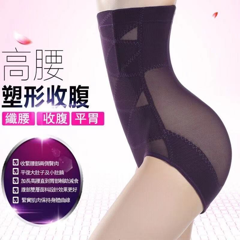 Quần Lót Định Hình Lưng Cao Không Đường May