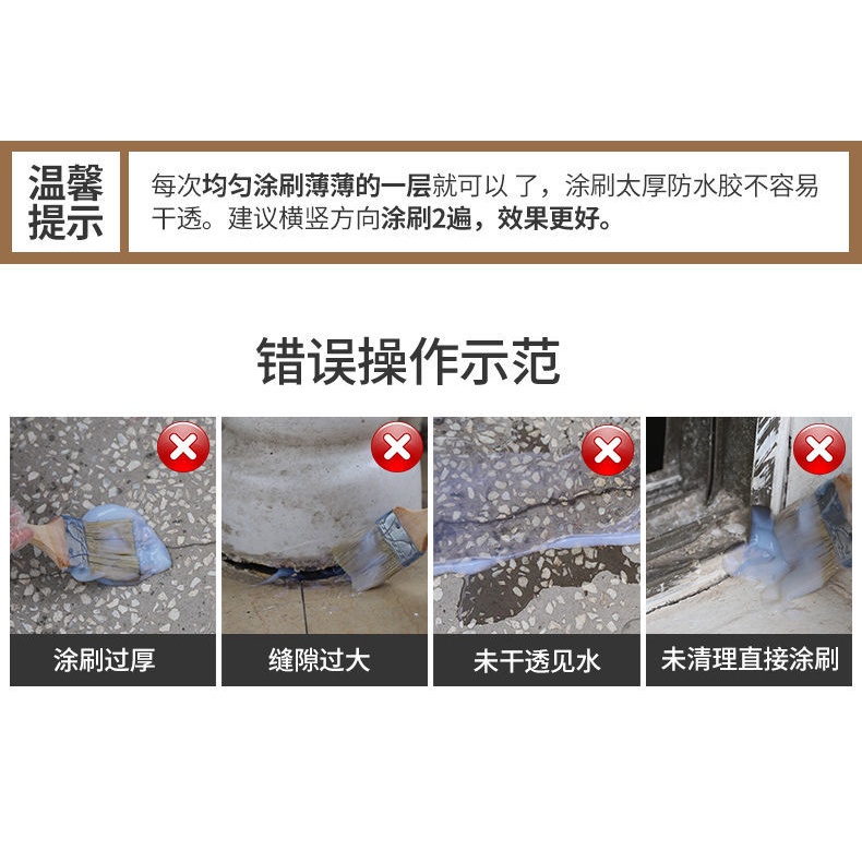 Keo Dán Tường Chống Nước Trong Suốt Không Đục Lỗ