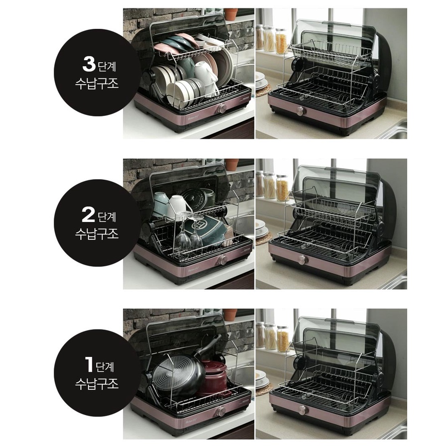 Máy sấy và tiệt trùng chén bát Heimchef HTD600 45L