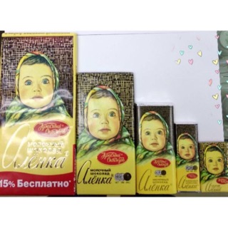 Socola Em Bé Quàng Khăn Alenka Nga