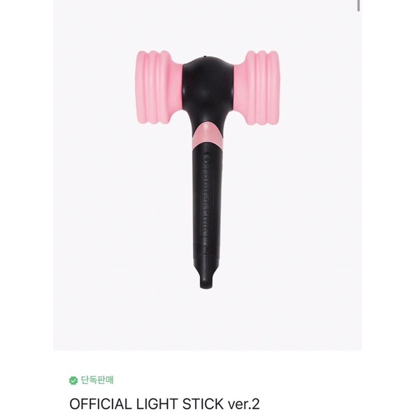 Đèn cổ vũ BLACKPINK OFFICIAL LIGHTSTICK VER.2