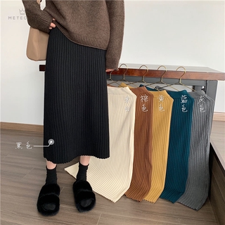 Chân váy dài dệt kim màu trơn tx thời trang phong cách Hàn Quốc cho nữ