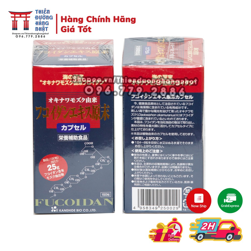 Viên uống tảo đỏ Fucoidan Okinawa 150v Nhật Bản