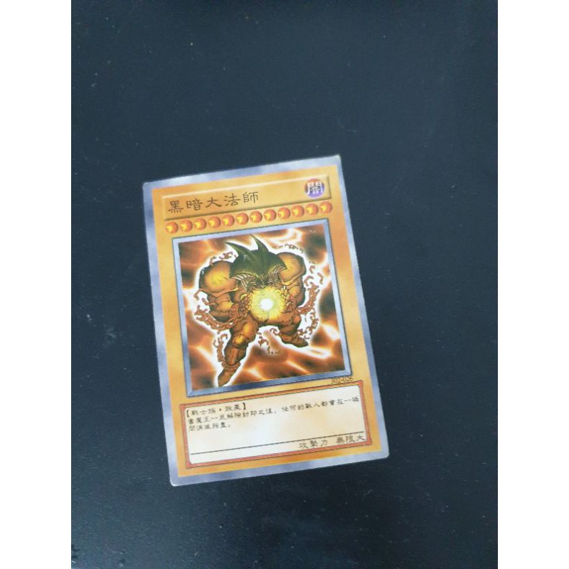 Lá bài thần sức mạnh Yugioh