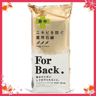 Xà phòng giảm mụn lưng For Back Nhật Bản ℠a̳