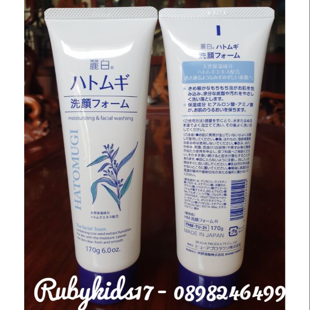Sữa rửa mặt trắng da Hatomugi 170ml nội địa Nhật