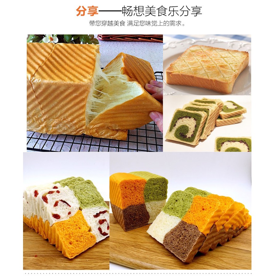Khuôn sandwich chống dính  450gr, khuôn gối loại 1 hàng  đẹp