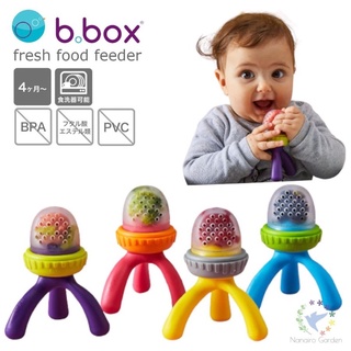 Túi nhai silicone chống hóc cho bé 4m+