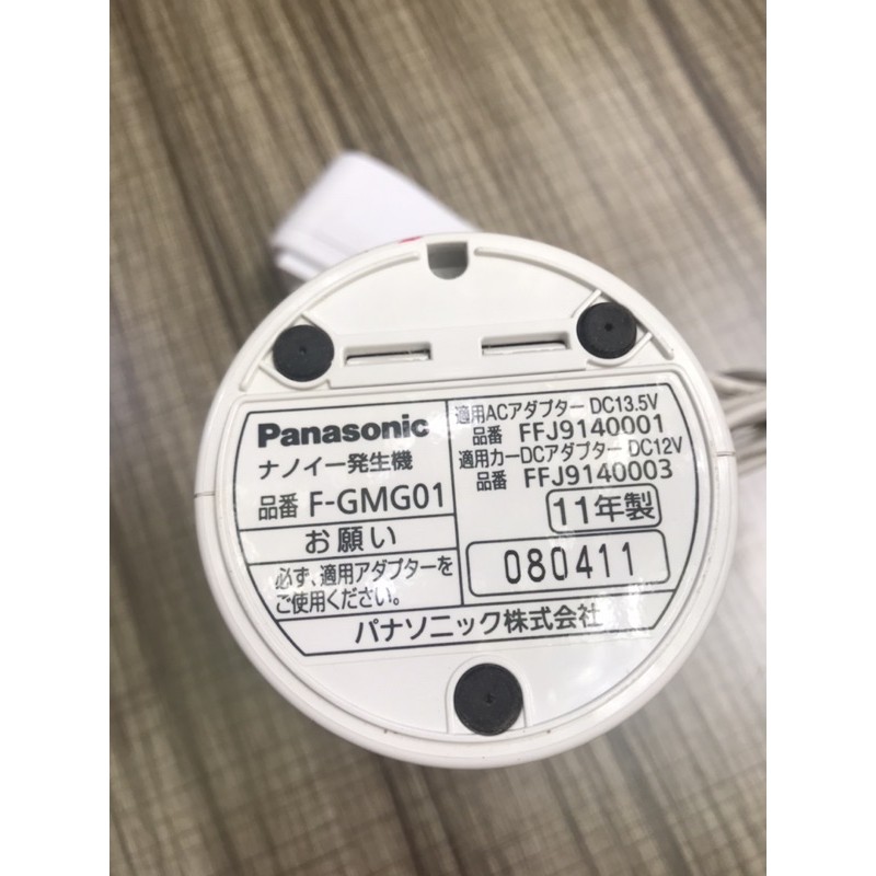 Máy lọc không khí nội địa nhật dùng cho ô tô Panasonic F-GMG01