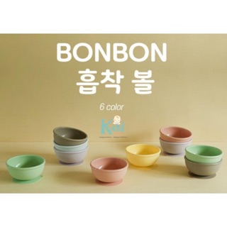 🎀 hàng có sẵn 🎀 chén silicon bonbon