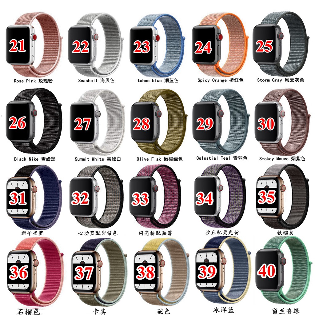 【Màu 21-40】 Màu mới Dây đeo Apple Watch Apple IWatch Dây đeo nylon 38 40 42 44mm Dòng 1/2/3/4/5