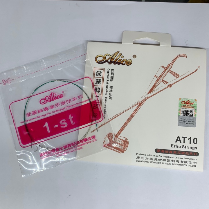 Dây đàn Nhị,Cò,Líu Alice AT-10 Arhu String