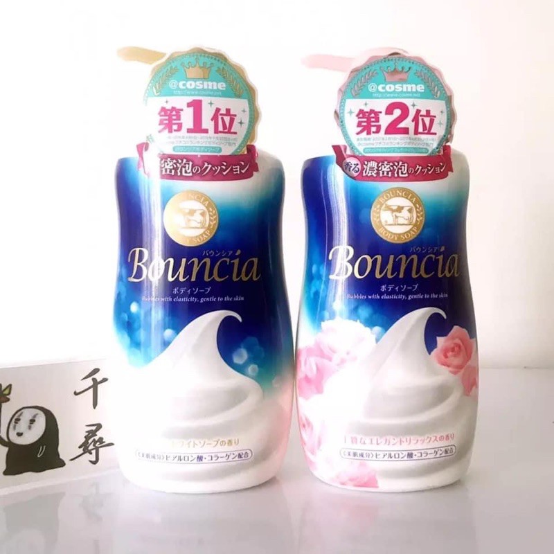 sữa tắm bouncia