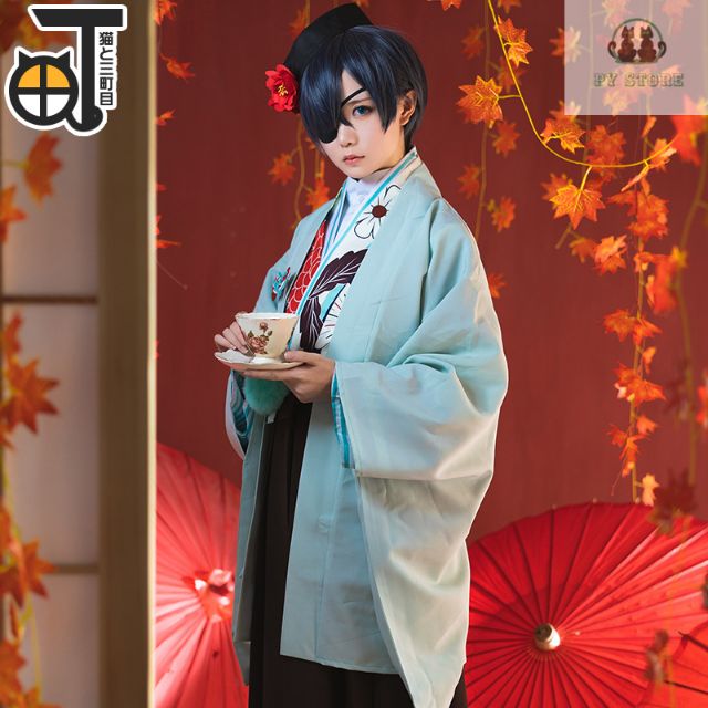 Cos Ciel ver Hakama