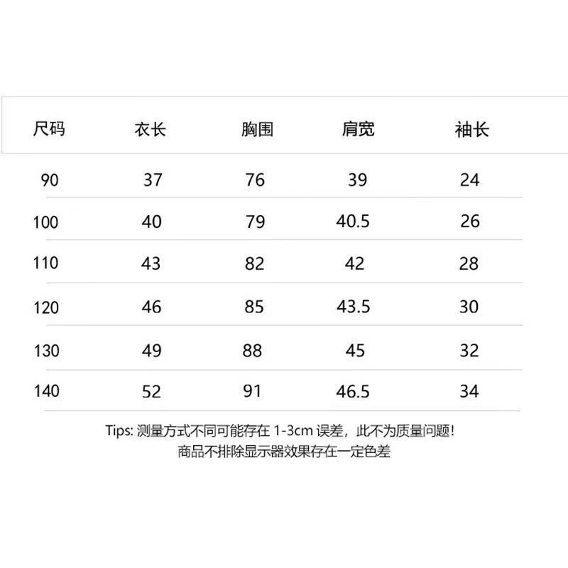Áo thun tay dài giữ ấm thời trang cho bé