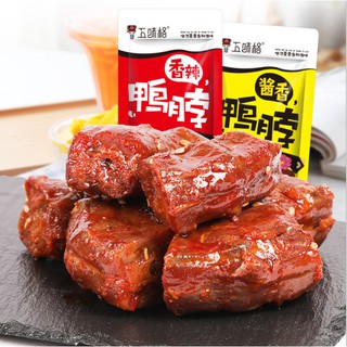 Cổ vịt xé cay - loại nhỏ - siêu rẻ