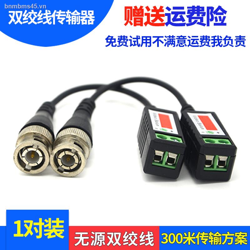 【】【】Dây Cáp Chuyển Đổi Tín Hiệu Hdmi/TVI/CVIAnalog HD Xoắn Ốc Chuyển Đổi Cổng Mạng Sang BNC