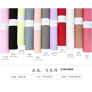 Lưới sáp ong dùng bó hoa