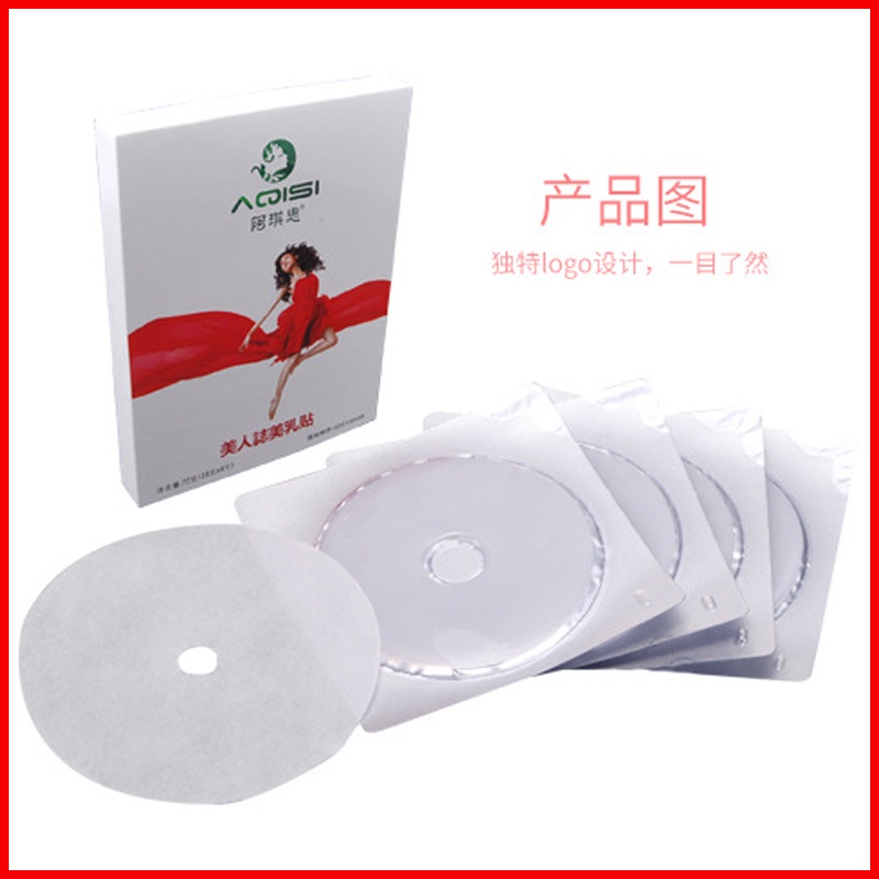 Miếng Dán Nâng Ngực Chuyên Dụng Cho Phụ Nữ Sau Sinh 3 11 | BigBuy360 - bigbuy360.vn