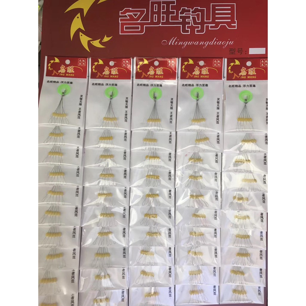 Hạt Chặn Phao 6 Hạt Dùng Cho Câu Cá