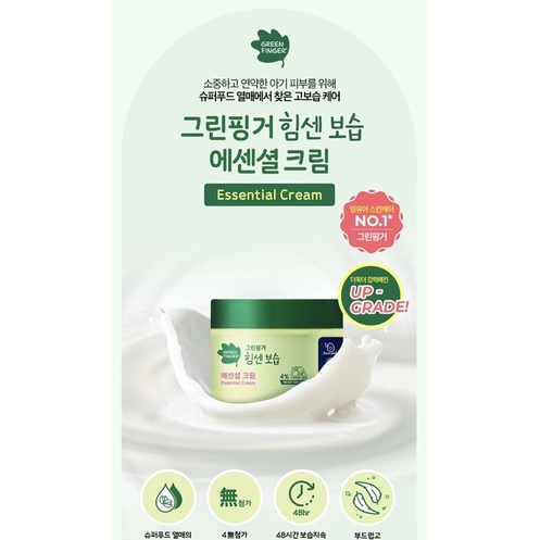 [CÓ SẴN MẪU MỚI] Kem dưỡng da trẻ em Green Finger Ultra Cream