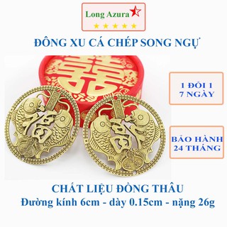 Đồng tiền cá chép song ngư, đồng thâu, 6cm, đồng tiền xu phong thuỷ Tàng Kinh Các, đồng xu cổ, đồng xu phong thủy
