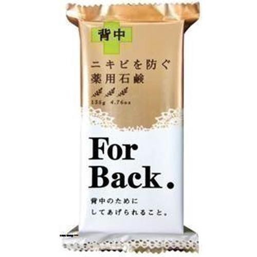 Sà Phòng Mụn Lưng For Back