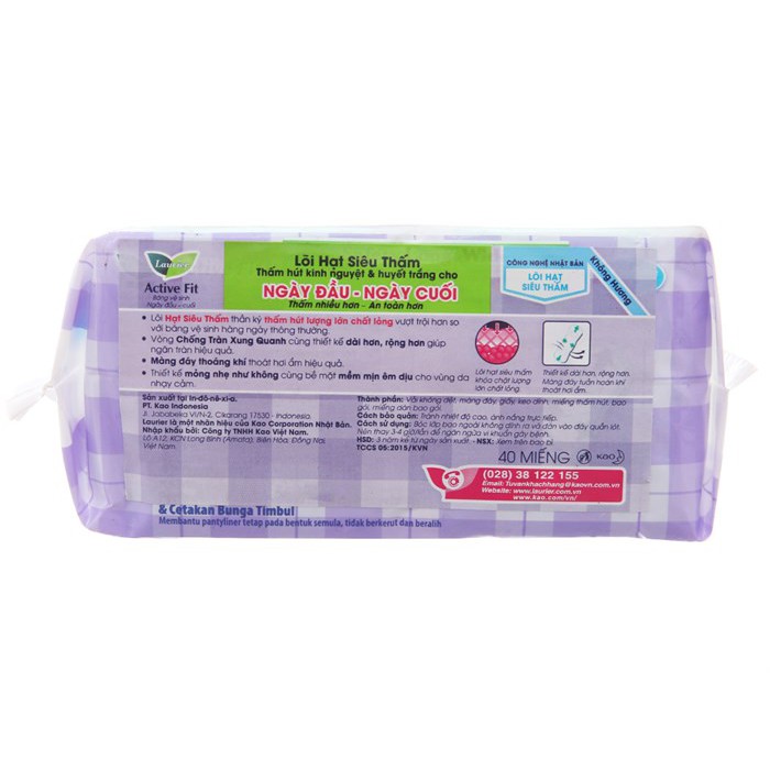 Băng vệ sinh hàng ngày Laurier Active Fit siêu thấm 40 miếng