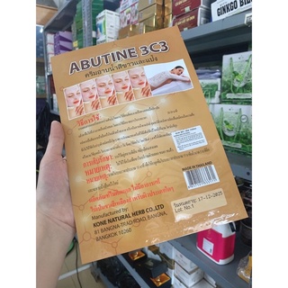 Gói tắm trắng Abutine 3c3
