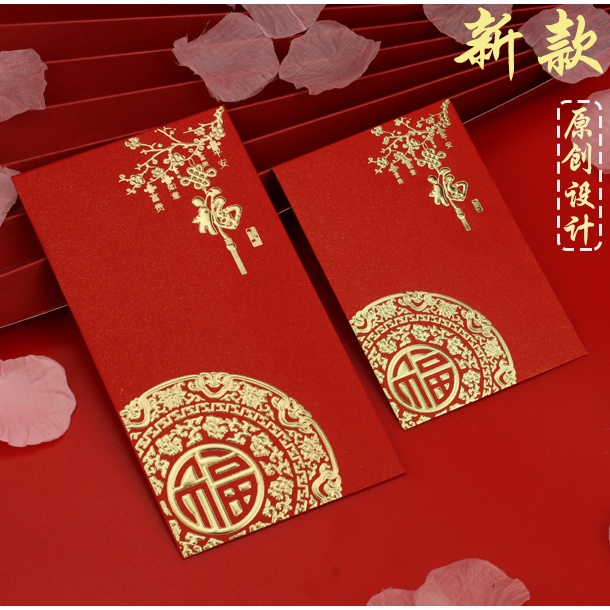 Set 24-36 Bao Lì Xì Đỏ 2022 Phong Cách Trung Hoa 2022 Trang Trí Tiệc Cưới 24-36 pcs Red packet 2022 red envelope angpow angpao packet 2022 chinese year tiger wedding packets birthday cartoon long short bag