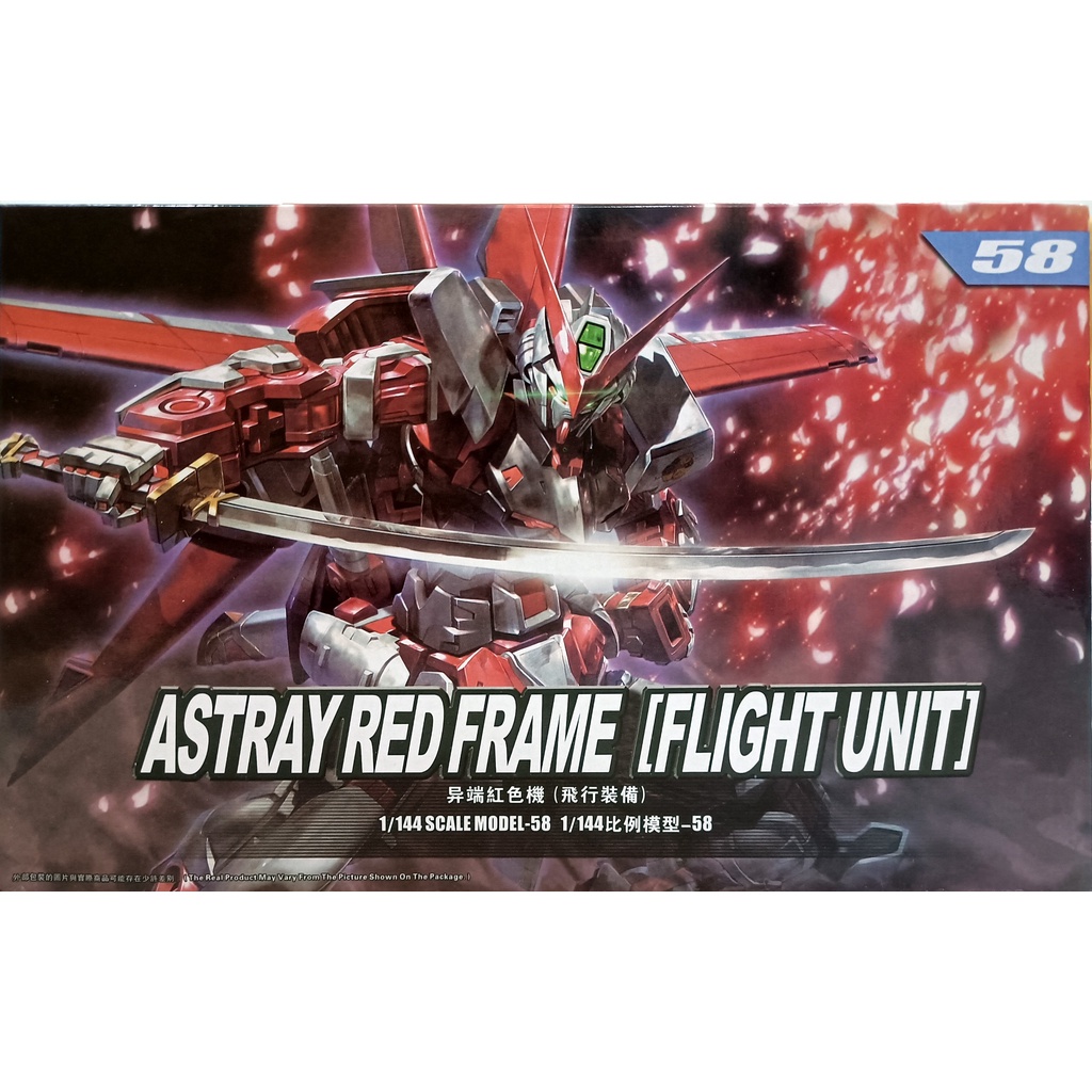 Mô hình lắp ráp Gundam HG Seed Astray Red Frame Flight Unit 58 1/144