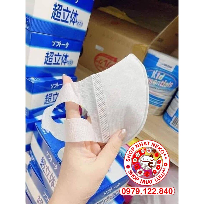 Khẩu trang Unicharm 3D Nhật bản 100 chiếc