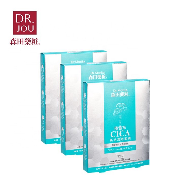 Mặt Nạ Dr.Morita CICA Vital Shining Facial Mask 30g