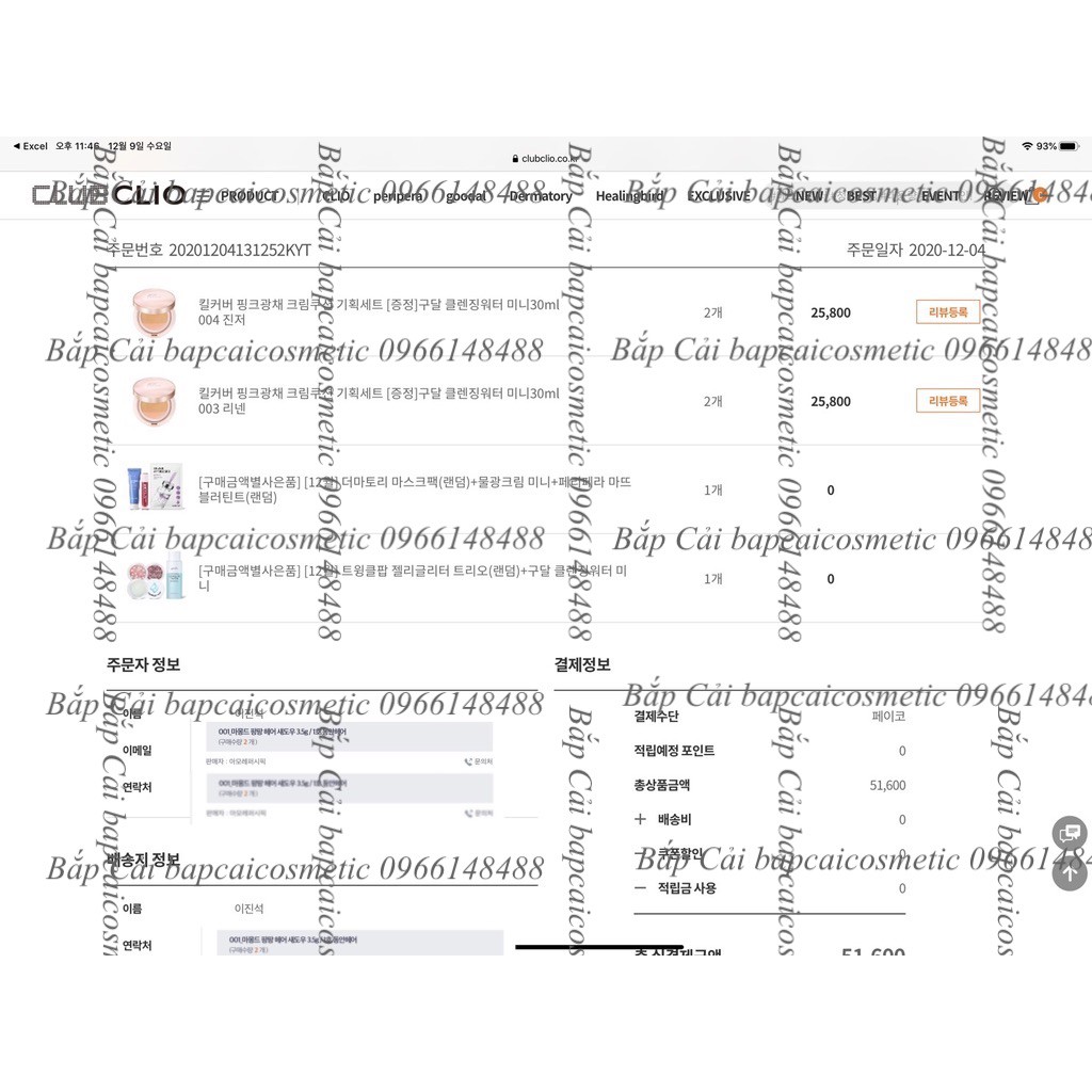 MBC Sét phấn nước 2 lõi cho da khô CLIO Kill Cover Pink Glow Cream Cushion SPF40 PA++ | BigBuy360 - bigbuy360.vn