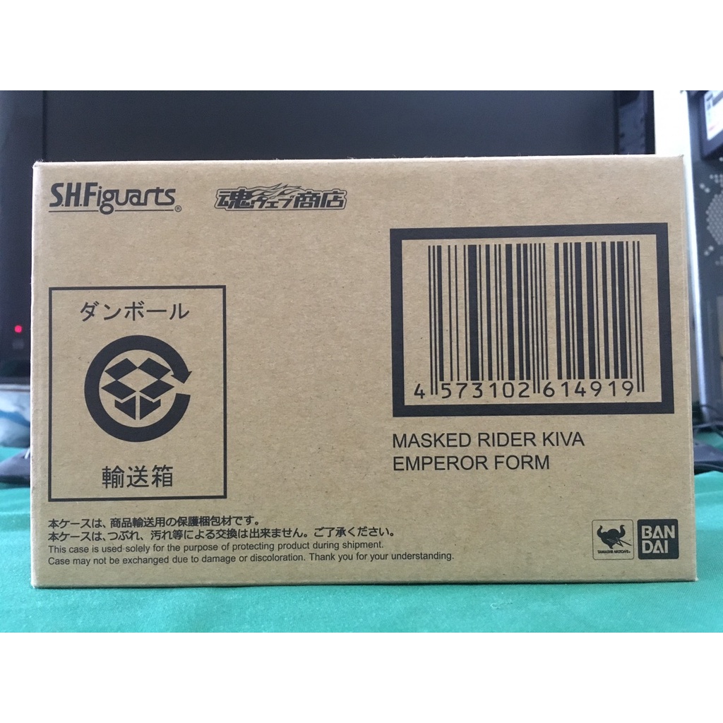 Mô hình Shf Kamen Rider Kiva Emperor form- Chính hãng Bandai