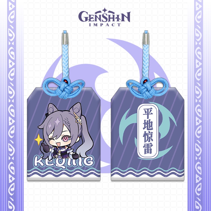 Túi may mắn Omamori Game Genshin Impact in hình nhân vật Raiden Shogun, Yae Miko, Ayaka, Ganyu, Keqing, Zhongli, Hu Tao