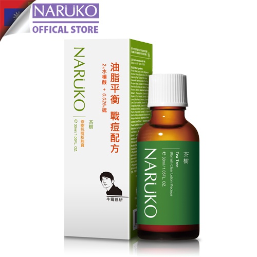 Lotion giảm mụn cám, đầu đen Naruko trà tràm đậm đặc Tea Tree Blemish Clear Lotion Precious 30ml