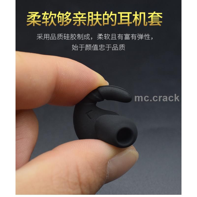 Nút Silicone Bọc Tai Nghe Nhét Tai Thể Thao Cho Jbl Xiaomi Sony Akg Shark Fin 14453