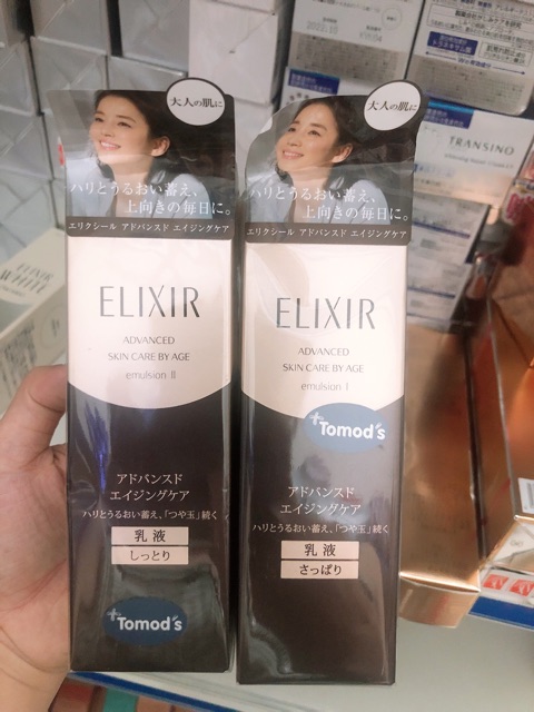 Sữa dưỡng ẩm chống lão hoá Shiseido Elixir Advanced Skin Care by Age Emulsion I/II (130ml) - Nhật Bản