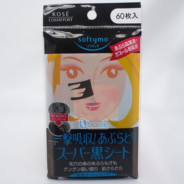 Giấy thấm dầu than hoạt tính kose 60 tờ | BigBuy360 - bigbuy360.vn